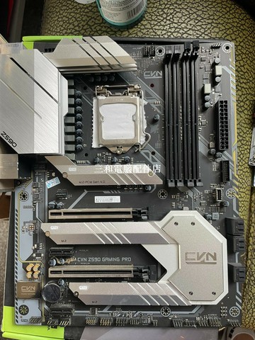 七彩虹 CVN Z590 GAMING PRO 主板 11 代 CPU DDR4 M.2 Type-【三和電腦配件店】