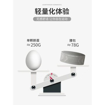 WRELS 跑步腰包多功能運動隱形腰包馬拉松彈力貼身腰帶健身手機包