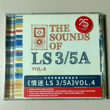 情迷LS 3/5A 第4集12首迷人音色之樂曲 CD