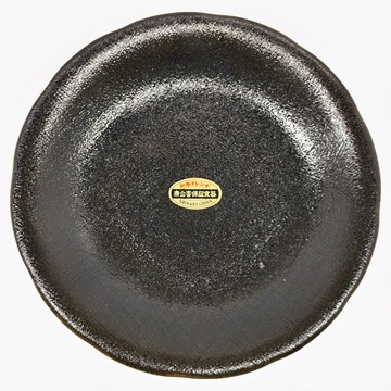 圓皿 9吋 日本產陶瓷碗盤  天目黑釉  1個