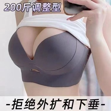 輕薄顯瘦內衣 大胸顯小 無鋼圈 無痕美背胸罩 聚攏上托 收副乳 防下垂 調整型內衣 大內衣大尺碼 大罩杯 薄墊內衣