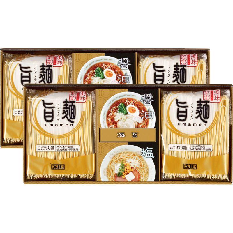 福山製麺所 旨麺 麺 約80g×8　醤油スープ 約35g×4　塩スープ 約36g×4　磯紫菜（汁物専用海苔）×4