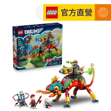 【LEGO樂高】DREAMZzz 71492 馬特歐的烈火變色龍(追夢人的試煉 動物玩具)