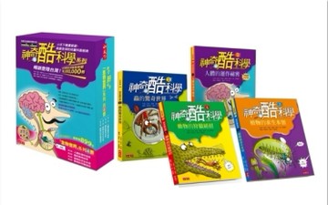 神奇酷科學生物世界系列1-4套書【二手書_普通】TAAZE讀冊生活