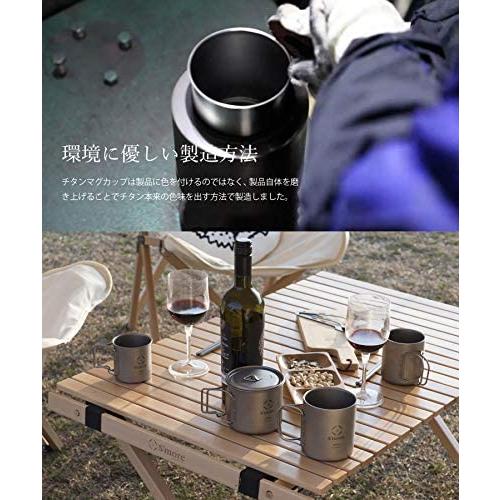 S'more(スモア) Titanium Mug with LID チタンマグ チタンマグカップ 350ml 550ml 蓋付き (550ml)