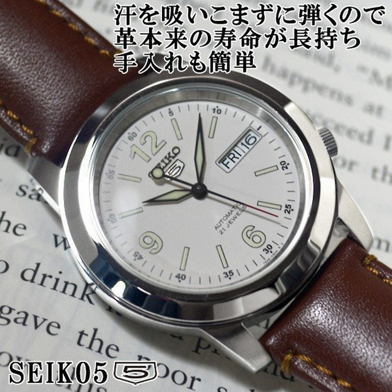 セイコー 逆輸入 セイコー5 海外モデル Seiko5 メンズ 自動巻き 腕時計 ホワイト文字盤 ブラウンレザーベルト Snke57k1 m003cs 通販 Lineポイント最大0 5 Get Lineショッピング