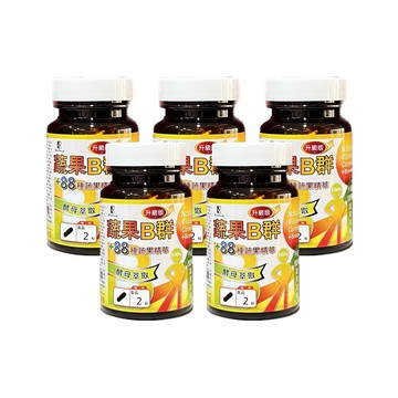 [大金宏醫BioBank] 全新B群88種蔬果酵素升級版 (30顆/瓶) 五入組-[BioBank 大金宏醫] 全新B群88種蔬果酵素升級版 (30顆/瓶) 五入組