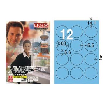 【龍德】LONGDER三用電腦標籤A4 12格 圓型標籤 直徑63mm淺藍105張3盒/組 LD-821-B-A(適用雷射、噴墨、影印)