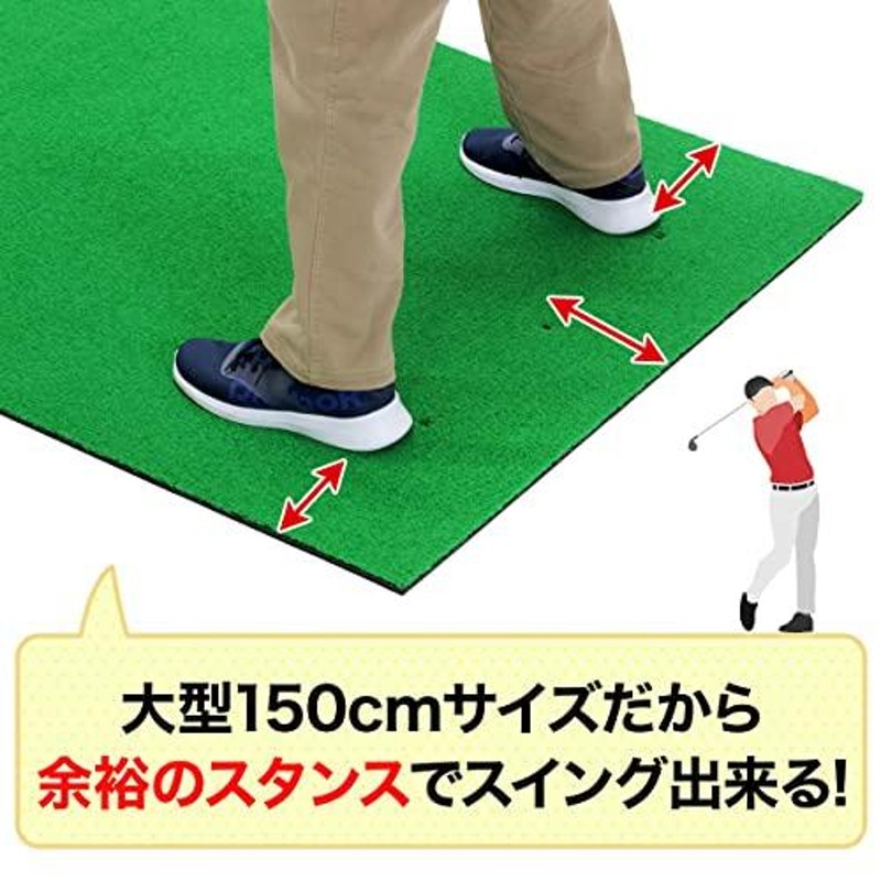 海外規格 GolfStyle ゴルフマット 大型 ゴルフ 練習 マット 素振り ドライバー スイング パター 練習器具 室内 屋外 人工芝 ゴルフ練習器具 