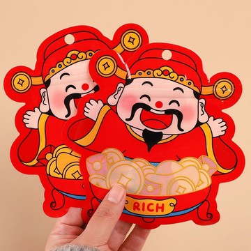 🔥在臺出貨🔥卡通財神送財零食糖果禮物手作掛件按壓密封包裝袋手工精緻收納袋