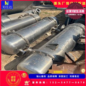 快速出貨 【家用首選】多種規格不鏽鋼冷凝器換熱器 30平方 304不鏽鋼列管式換熱器