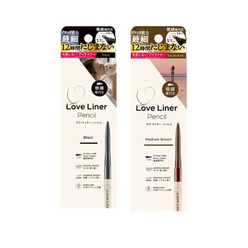 Love Liner極細眼線筆0.05g-多款任選