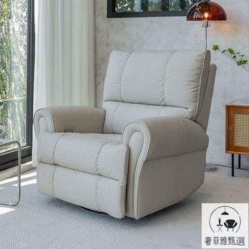 免稅 開統編 老闆椅 頭等太空沙發椅單人電動多功能按摩椅客廳家用可躺懶人搖椅 PDD-48老闆椅 電動椅 公司貨 快速出貨