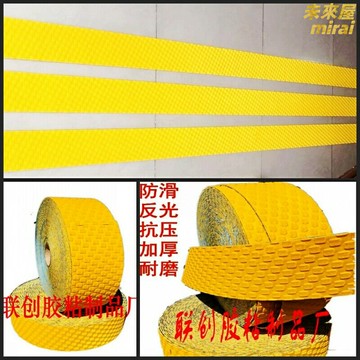 【耐磨防滑】橡膠地貼 警示膠帶 反光膠帶 車位線 定位線 車間地貼 耐磨防滑 自粘免膠 戶外室內通用 車庫倉庫劃線