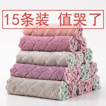 洗碗布廚房抹布吸水不掉毛家務清潔廚房用品不沾油擦桌子懶人抹布