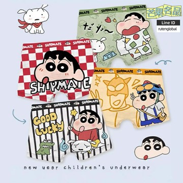 【純棉透氣】男童內褲 兒童內褲 平角褲 四角褲 短褲 純棉A類 無痕不夾臀 3-15歲中大童 運動休閒