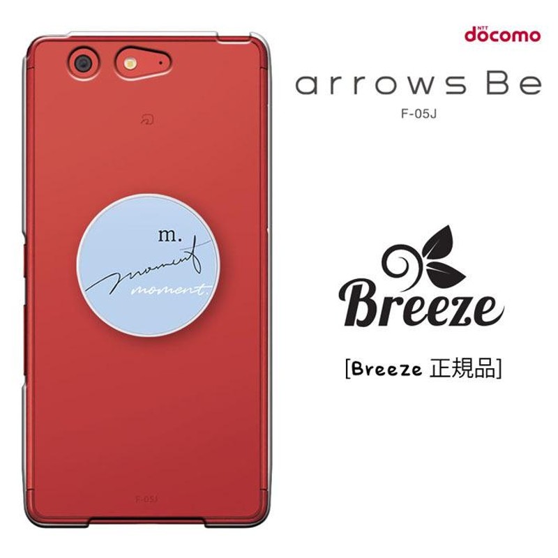 docomo arrows Be F-05J ケース アローズ be F05J おしゃれ