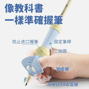 握筆器 矯正器 鉛筆延長器 姿勢矯正器 兒童幼兒正姿 兒童專用握筆矯姿器 小學生鉛筆控筆訓練 寶寶學寫字 糾正握筆