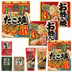 かねます食品 冷凍粉もん 9袋 徳用たこ焼き40個入り2袋 お好み焼き3枚入り 540g 2袋 イカリ大阪お好み焼 たこ焼き専用ソース・あおさ 粉