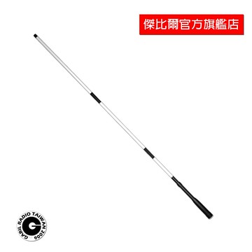 GRA-NR133WB 木瓜天線 車用天線 無線電設備 高利得天線 玻璃纖維 基地架設天線 傑比爾Gabil