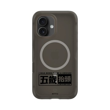 iPhone 16 AirX 本質黑 - 老高與小茉 - 五歲抬頭系列-經典款