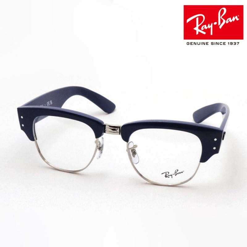 レイバン メガネ Ray-Ban メガクラブマスター RX0316V 8231 ブロー