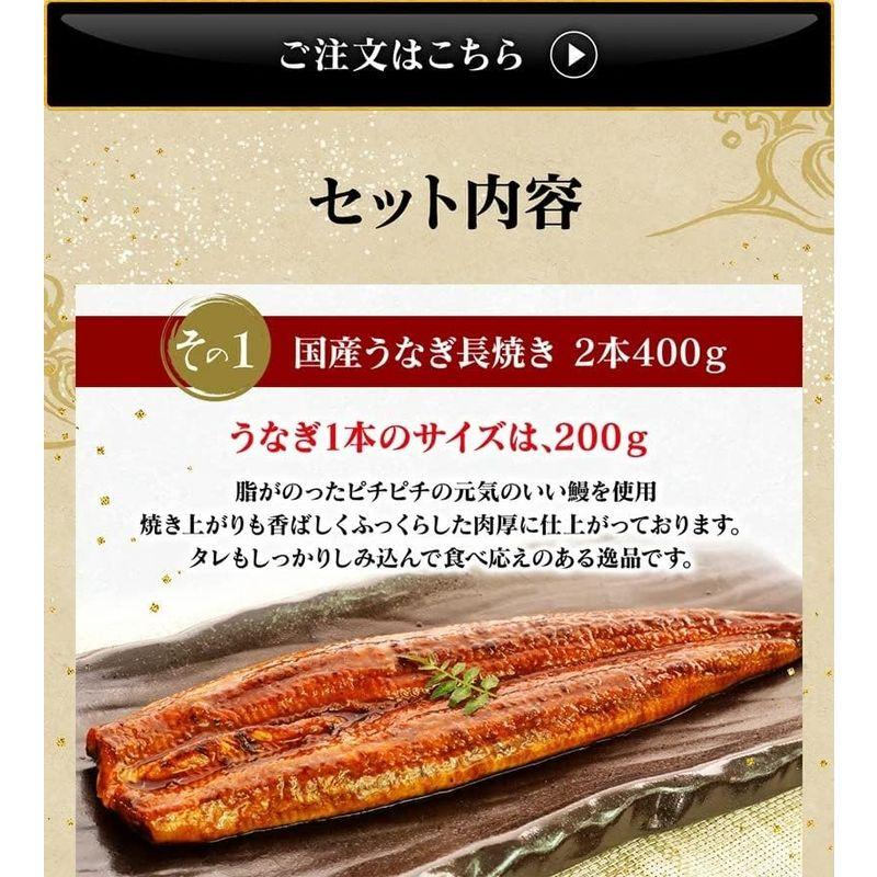 国産 うなぎ 蒲焼き 特大 200g 2尾 (合計400g) 蒲焼 プレゼント ギフト 鮮度の鬼