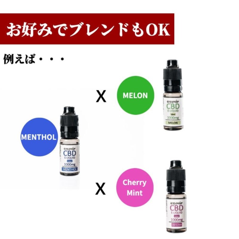 5本セット】CBD リキッド 10% 10ml CBDリキッド 高濃度 CBD 1000mg 高濃度 吸引 CBD VAPE 電子タバコ メンソール  VAPE CBD リキッド テルペン terpender | LINEブランドカタログ