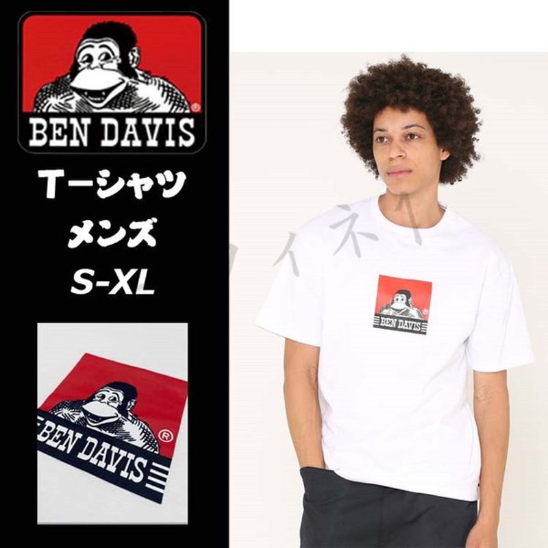 Ben Davis ベンデイビス Tシャツ Tシャツ アイコンロゴ半袖クルーネックtシャツ メンズ レディース 通販 Lineポイント最大0 5 Get Lineショッピング