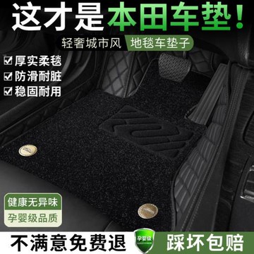 專用 于2023款本田十一代雅閣十代思域型格CRV皓影xrv腳墊全包圍