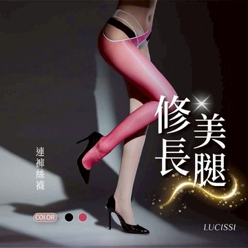 LUCISSI｜交叉拼接連褲絲襪 連體絲襪 極光絲襪 超薄絲襪 透明絲襪 過膝絲襪 腿襪 油亮絲襪 性感透視 現貨