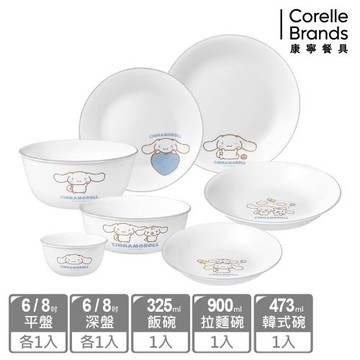 【美國康寧】CORELLE 大耳狗 全套餐具七件收藏組-G01