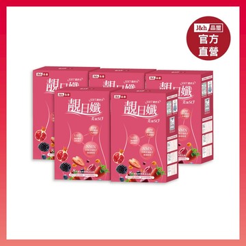 【晶璽】宿便輕鬆排空 高纖酵素 靚舒暢新昇級-專利天然酵母Sirt-BPF義大利香檸檬_靚日孅(7入/盒)_5盒