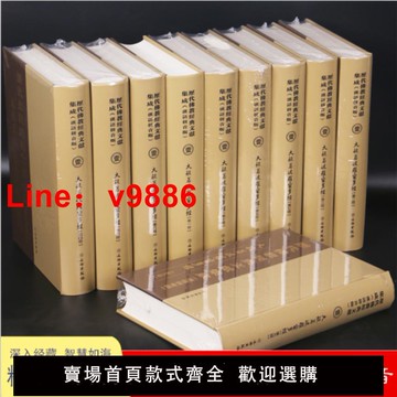 【台灣公司 可開發票】現貨正版 大般若波羅蜜多經 大般若經 波羅蜜多經 600卷漢語拼音10冊 4號字 歷代佛教文獻集成 大字版 文物出版社