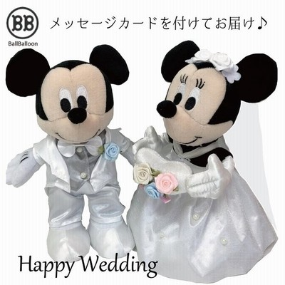 祝電 結婚式 ぬいぐるみの通販 1 436件の検索結果 Lineショッピング