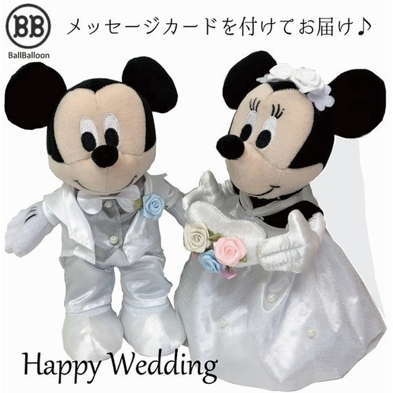 ぬいぐるみ電報 結婚式 入籍祝い ディズニー ミッキー ミニーのウェディング ぬいぐるみ 祝電 ウェルカムドールにも 通販 Lineポイント最大0 5 Get Lineショッピング