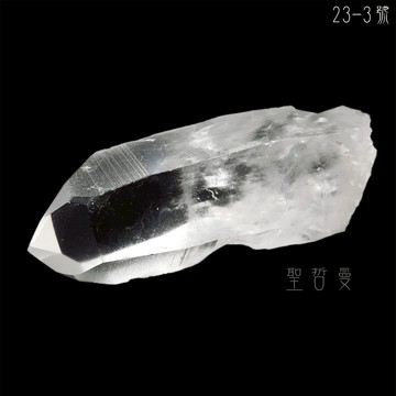 💟巴西列木里亞水晶23-3號 列木尼亞/雷姆尼亞/Lemurian