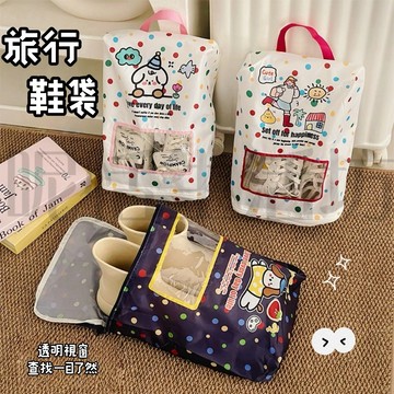 【現貨】輕巧防塵鞋袋/鞋包/收納袋/提袋/旅行收納袋/鞋子收納袋/鞋子防塵袋/鞋盒/鞋袋/收納/鞋子/外出/防水/波點
