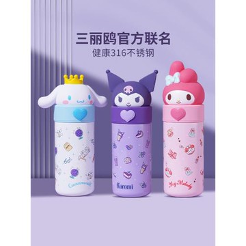 三麗鷗庫洛米美樂蒂兒童保溫水杯子女生可愛小學生女孩上學專用壺