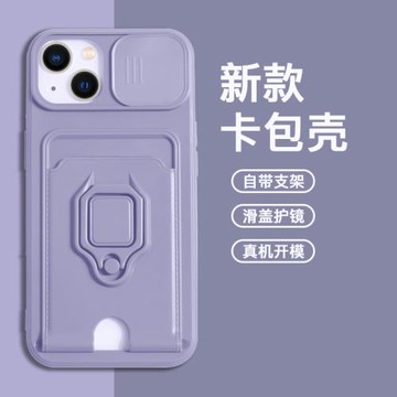 新款蘋果17promax卡包手機殼Air帶支架iphone16卡套一體適用15plus保護套14硅膠13卡包12Pro門禁卡11可插卡槽