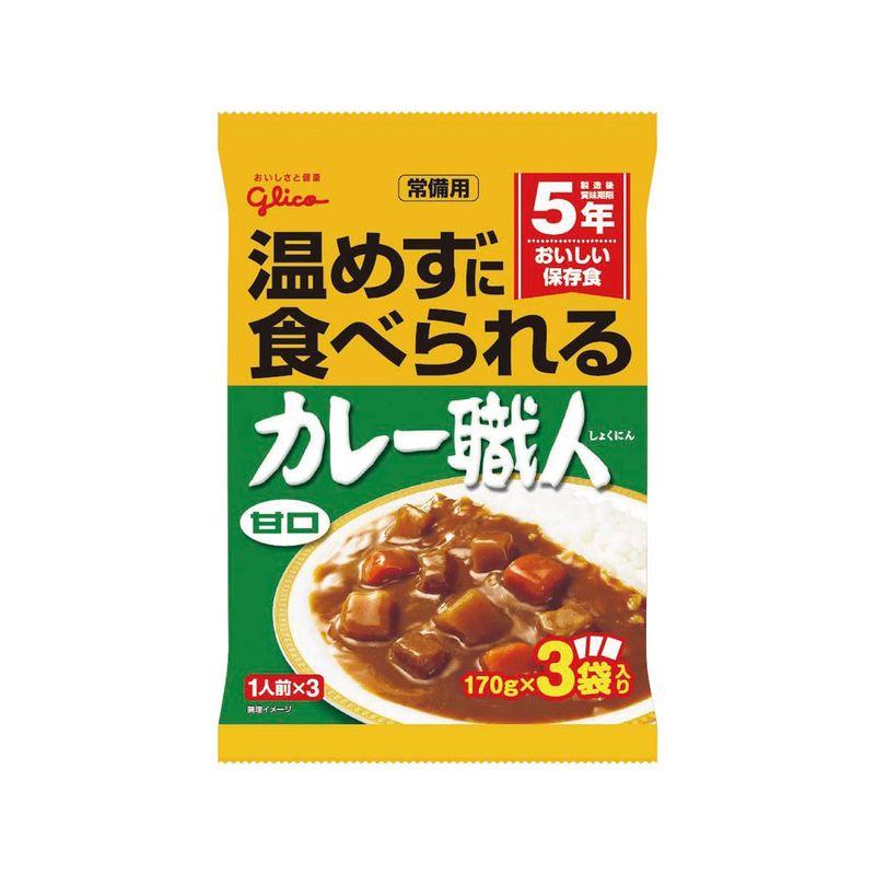 江崎グリコ 常備用カレー職人3食パック 甘口 (170g×3袋)×10袋入