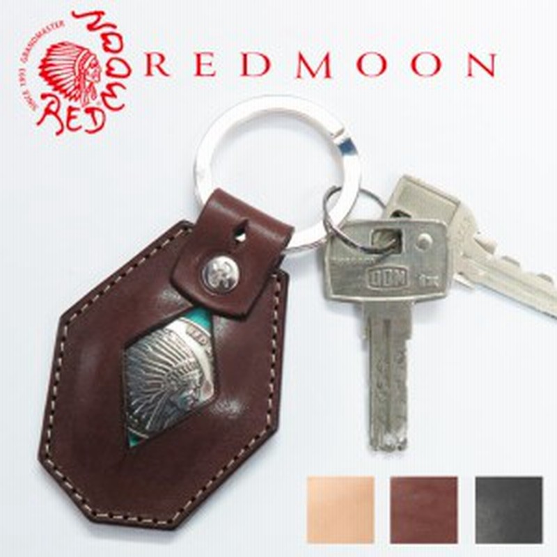 レッドムーン Redmoon レザーキーホルダー S Rm Kh30a サドルレザー コンチョ付き S Rm Kh30a 通販 Lineポイント最大1 0 Get Lineショッピング