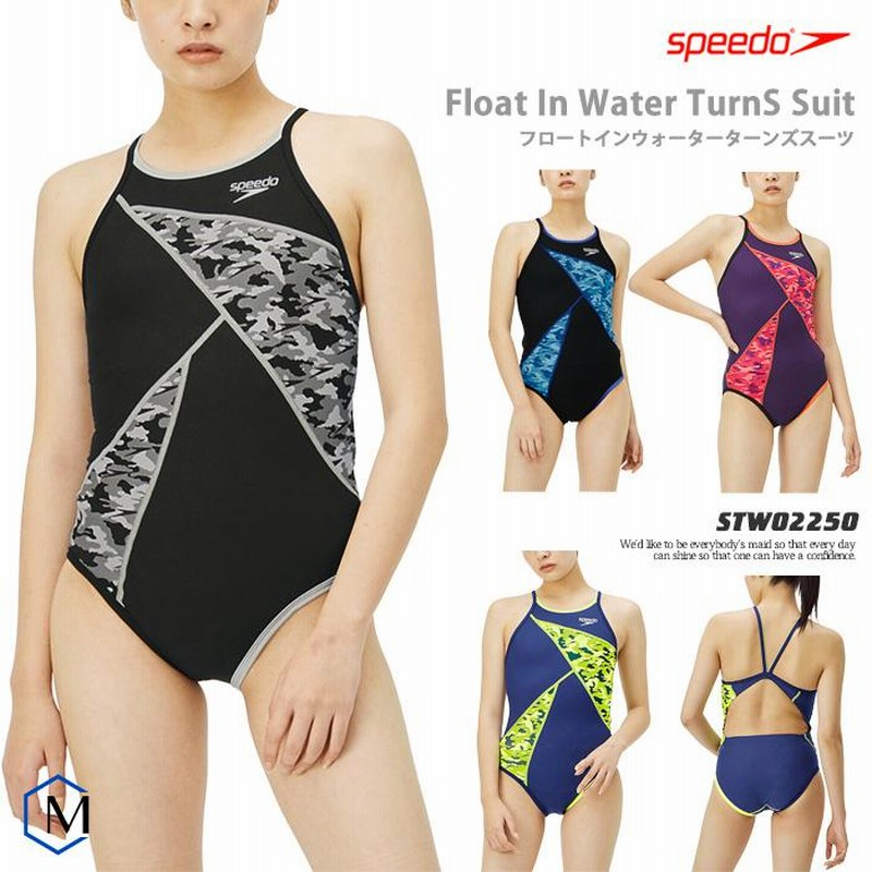 レディース 競泳練習用水着 speedo スピード STW02250 | LINE