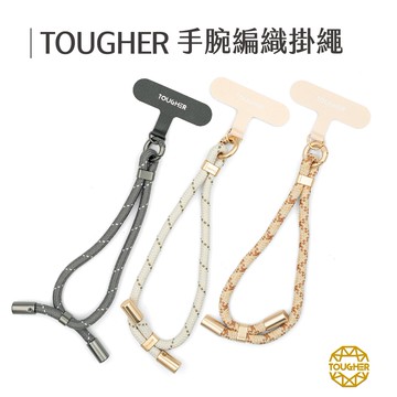 【TOUGHER】手腕編織手機掛繩 - 附掛繩夾片