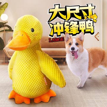 寵物狗狗解悶耐咬毛絨玩具柯基泰迪哈士奇金毛比熊法斗柴犬薩摩耶