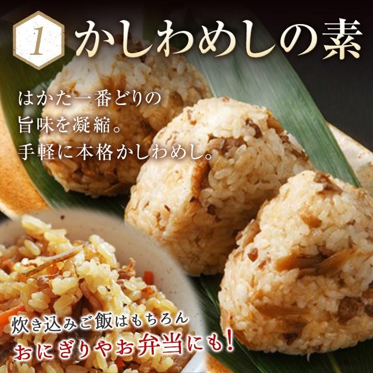 惣菜セット 3種類 肉惣菜 惣菜 取り寄せグルメ 常温