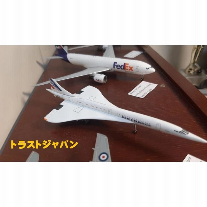 現在希少 1/400 超音速旅客機 コンコルド ダイキャスト飛行機