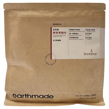 boneve 成犬無穀乾糧 放牧草飼羊 添加麥盧卡蜂蜜、奇異果、玫瑰果乾  300g  1包