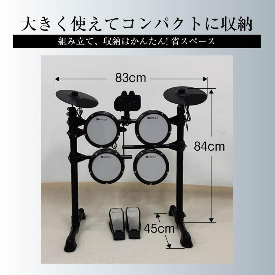 電子ドラム セット 4ドラム3シンパル 子供 大人 折りたたみ式 USB MIDI機能 イス付き 日本語説明書 PSE認証済