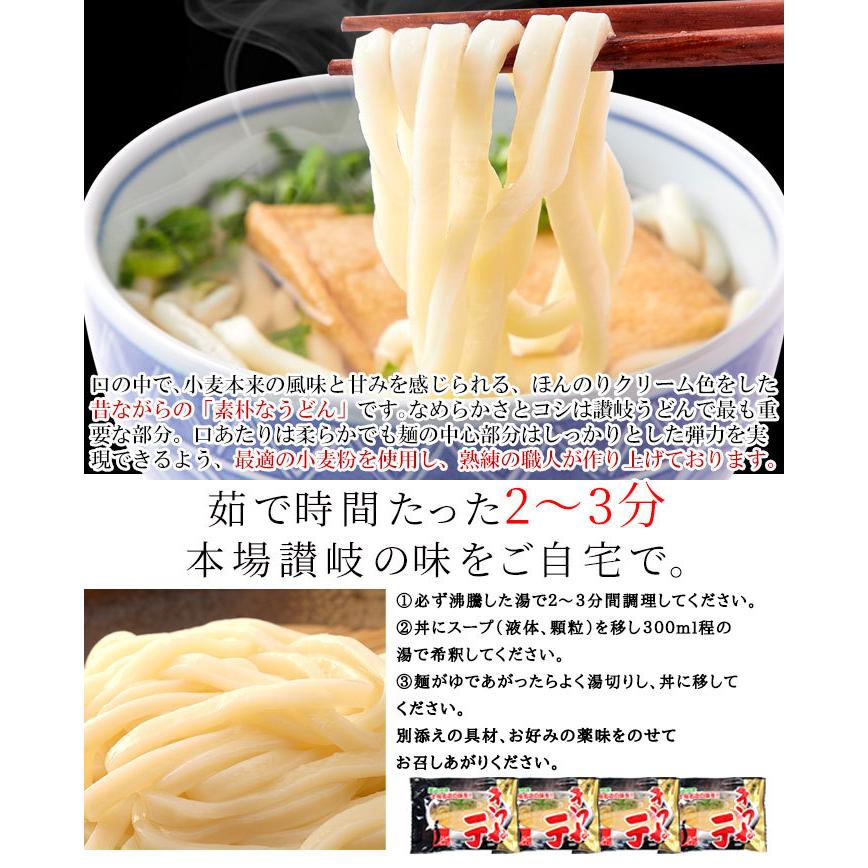 10％OFFクーポン配布中 きつねうどん4食(180g×4袋) 味付油揚げ つゆ付き きつねうどん 常温 即席 ゆでうどん 麺類